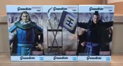 Grandista キングダム 王騎 騰 フィギュア 18体セット まとめ売り