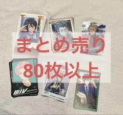 sideM まとめ売り