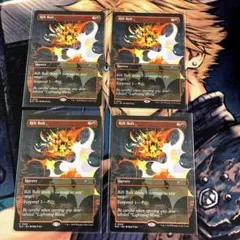 2026年最新】稲妻 MTGの人気アイテム - メルカリ