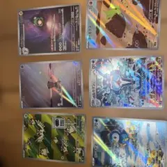 ポケモンカード AR 6枚セットバラ売り不可