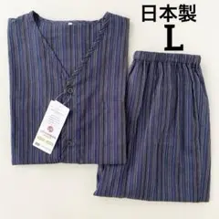 新品　メンズ　パジャマ　日本製　播州織　半袖　L 甚平風　しじら　綿100%