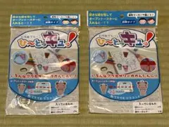 プラバンセット✖️2セット　プラ板　工作　知育　アクセサリー　★おまけシートつき