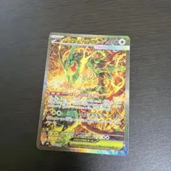 メガレックウザex SAR MEGA 拡張パック ストームエメラルダ キラ 1…