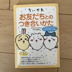 Item thumbnail for item 66953fca-84d9-4469-be06-199ec9ff3cd9