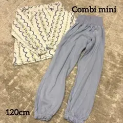 Combi mini 長袖パジャマ　120cmのサムネイル