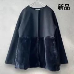 新品タグ付き★ノーカラー　ファー切り替え　コート　ジャケット 黒