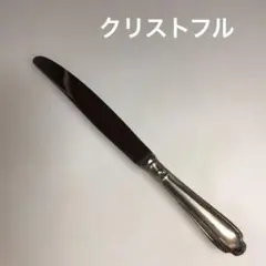 クリストフル アンティーク シルバー ナプキンリング 3個セット - メルカリ