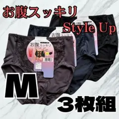 yukari5035様 リクエスト 2点 まとめ商品