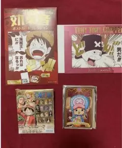 ワンピース　ポスカ　ステータスカード　チョッパー