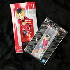 ハイキュー　一番くじ　最強の挑戦者　孤爪研磨セット