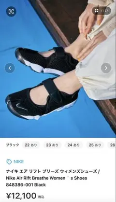 2026年最新】エアリフトブリーズの人気アイテム - メルカリ