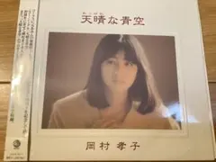 2026年最新】加藤晴子の人気アイテム - メルカリ