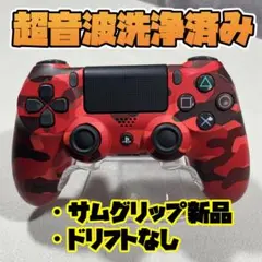 PS4 DUALSHOCK4コントローラー 純正　プレステ4　分解清掃済み67