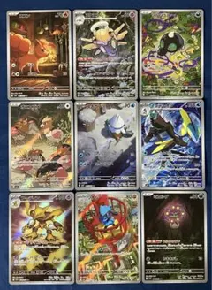 【メガブレイブ、メガシンフォニア】アートレアARまとめ売り9枚