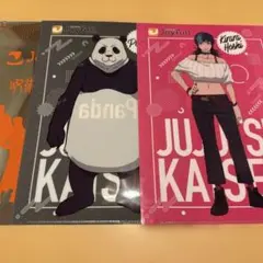 Joyfullコラボ　呪術回戦ファイルのサムネイル