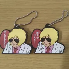 2026年最新】ガンダム カフェ限定 シャアの人気アイテム - メルカリ