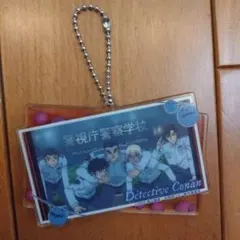 名探偵コナン 警察学校組 アクリルキーチェーン