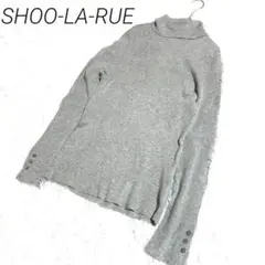SHOO-LA-RUE グレー タートルネックセーター 袖口ボタン　カジュアル