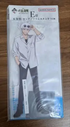 呪術廻戦　一番くじ　五条悟　ビッグアクスタ