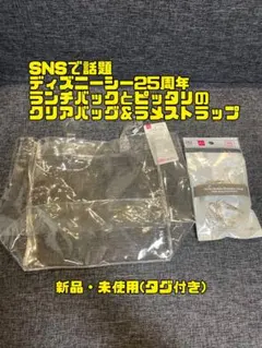 DAISO クリアバッグ ワイドモバイルショルダーストラップのサムネイル