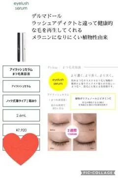 Item thumbnail for item 720de7bd-00ca-4c00-9c4b-cf8199748558