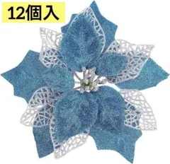 クリスマスツリー飾り 人工花 造花 クリスマス花 フラワー オーナメント 装飾