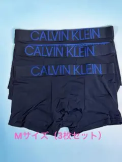 （新品）カルバンクラインボクサーパンツMサイズ （3枚セット）