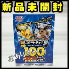ルカリオEX入り 60枚激闘デッキ 月刊コロコロイチバン!9月号増刊 XY