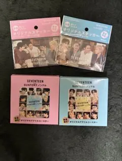 SEVENTEEN SUNTORY ノンアル アクリルコースター2 ステッカー2