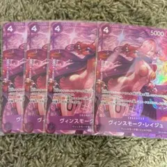 青紫レイジュ　デッキパーツ　調整パーツ付き　ハイレート　ほぼフルパラレル 青紫レイジュ【ver1.2】{-} [デッキ販売]