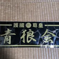 Item thumbnail for item c8b33738-73ee-4ae9-8868-078a0b0c5b85