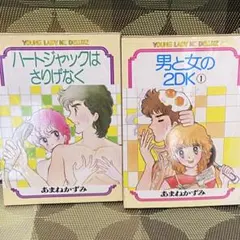 Item thumbnail for item 40050530-1c50-4e4d-acaf-acefe9c19af3