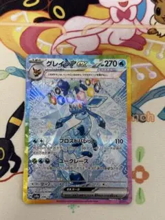 グレイシアex SAR SV8a テラスタルフェスex 206/187