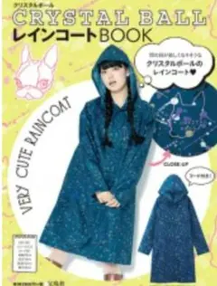2026年最新】CRYSTAL BALL ／ GALSIA MARKEZの人気アイテム - メルカリ