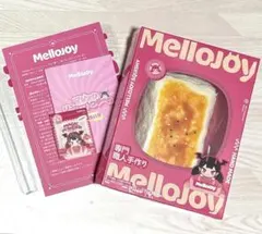 【新品未開封】メロジョイ 大満足 焼き餅 もち mellojoy