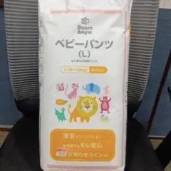 大阪引取◆未開封ベビーパンツＬ(8-12kg)西松屋スマートエンジェル　オムツ