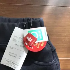 お値下げ。裏起毛パンツ