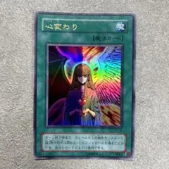 2026年最新】心変わり 初期の人気アイテム - メルカリ