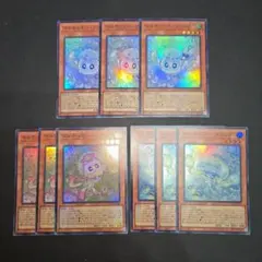 マルチャミーフワロス　マルチャミープルリア　マルチャミーニャルス　各３枚セット②