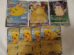 「おまけ付き」ピカチュウ まとめ売り