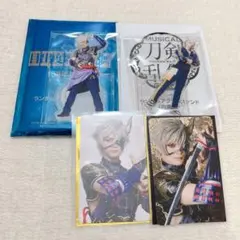 ミュージカル刀剣乱舞　アクスタ　ランダムふぉとカード　鬼丸国綱