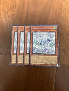 マルチャミー・フワロス スーパーレア 8枚 - メルカリ