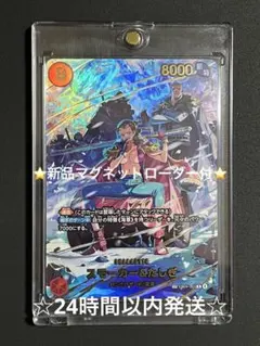 2026年最新】たしぎ spの人気アイテム - メルカリ