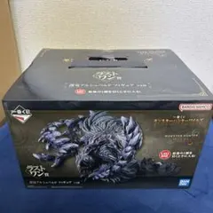 モンスターハンター一番くじ　ラストワン賞　護竜アルシュベルドフィギュア