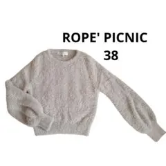 ROPE' PICNIC38　パフスリーブ　ふわふわニット　長袖　ホワイトグレー