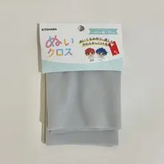 【早い者勝ち】 新品未使用 清原 KIYOHARA ぬいクロス シルバーグレー