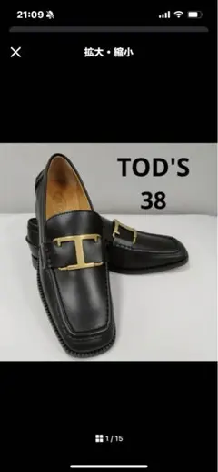 2025年最新】tod's ローファー 38の人気アイテム - メルカリ