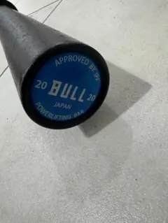 BULL セラミックシャフト 20kg バーベル 直接引取限定 - メルカリ