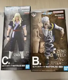 一番くじ HUNTER×HUNTER B賞 ゼノ C賞 シルバ