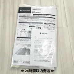【新品】 スノーピーク NV-219 オリジナルフラッグのサムネイル